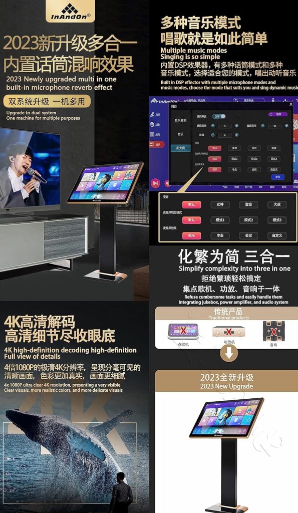 2023 New 音王 19Touch Screen Chinese Karaoke Player Karaoke System Karaoke Machine 8TB HDD Intelligent Voice keying All-in-one