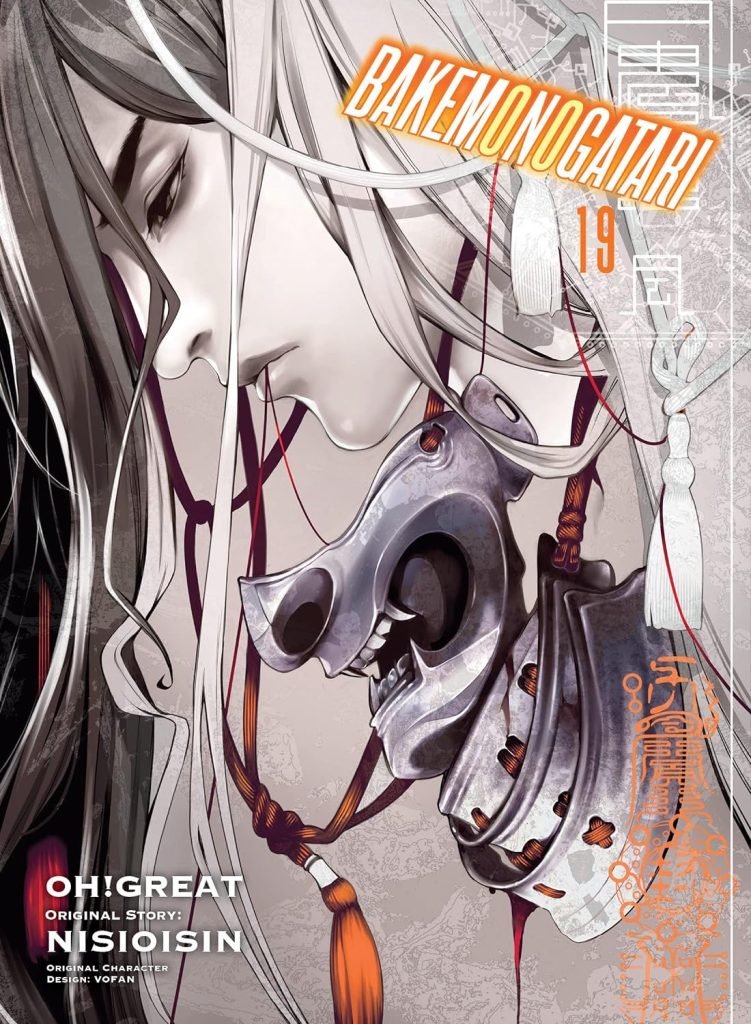 BAKEMONOGATARI (manga) 19     Paperback – August 22, 2023