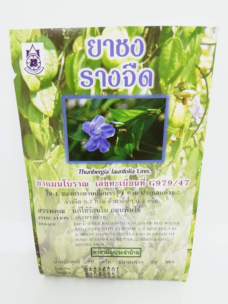 Blue Trumpet Vine (Thunbergia laurifolia) Tea Bags x 20 - Traditional Thai Herbal Tea for Health
